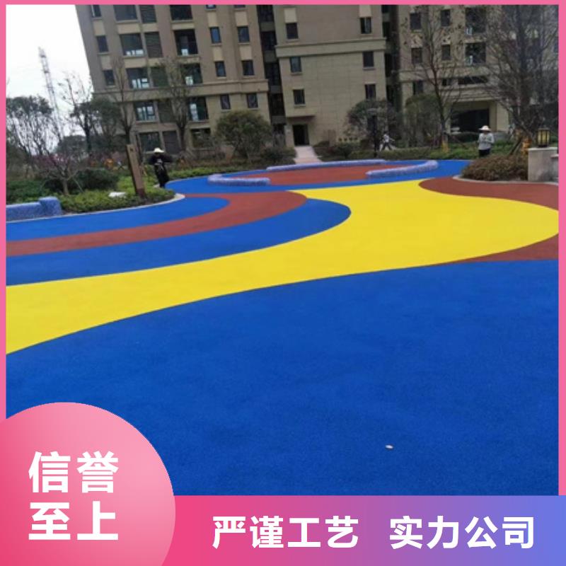 姑苏橡胶颗粒球场建设价格<当地>制造商