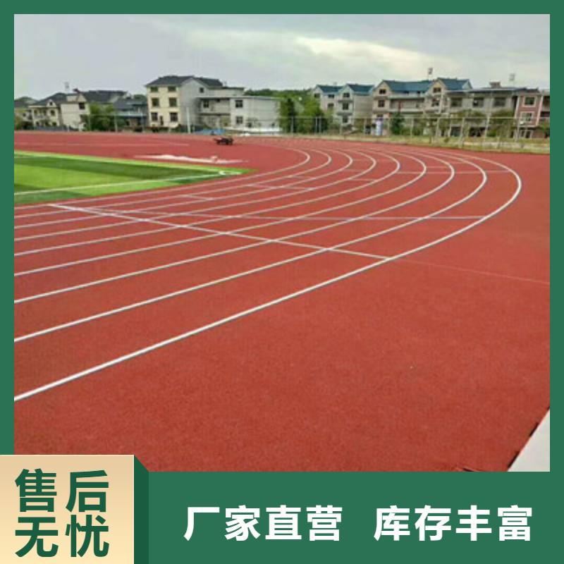 休闲广场EPDM颗粒材料价格厂家经验丰富