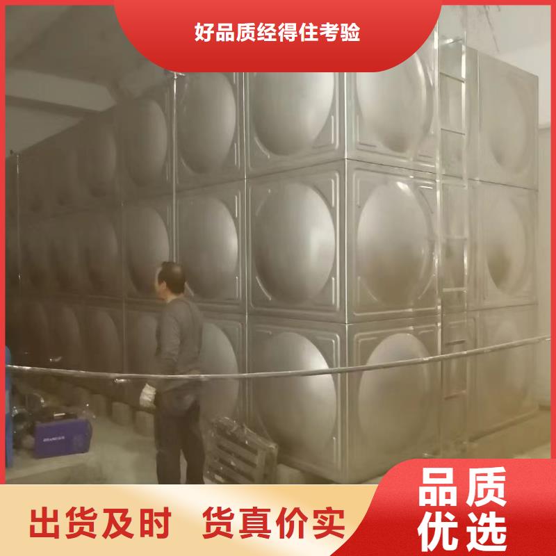 消防水箱消防成品水箱高位消防水箱组合式消防水箱不锈钢消防稳压水箱十余年厂家同城公司