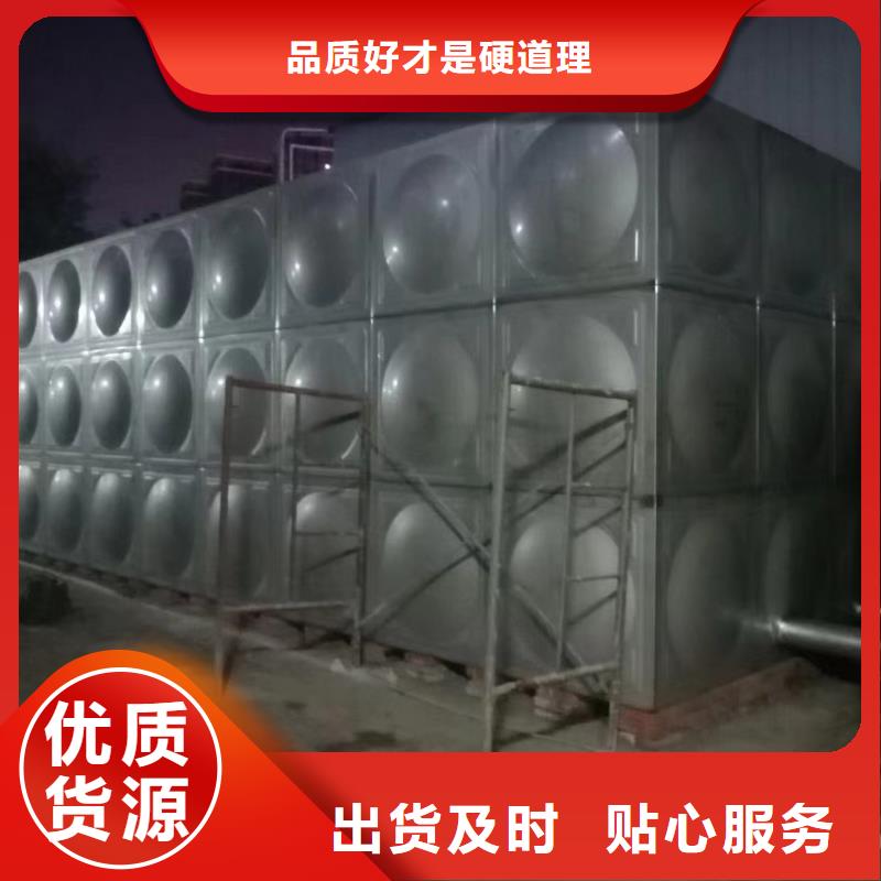 水箱消防水箱不锈钢消防水箱-2025厂家热销产品{当地}货源