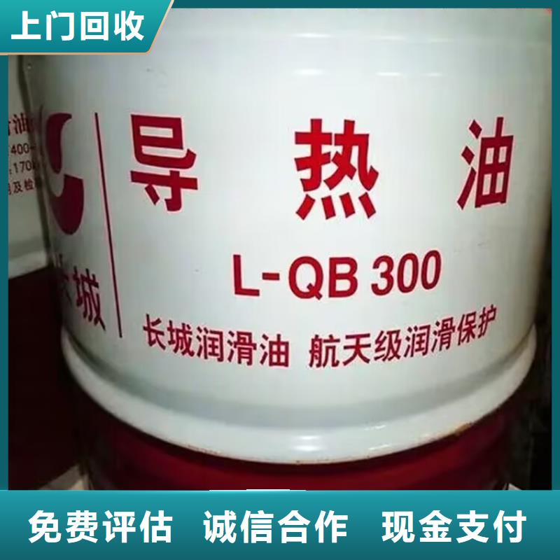 恩平哪里回收库存涂装厂剩余油漆公司可靠放心