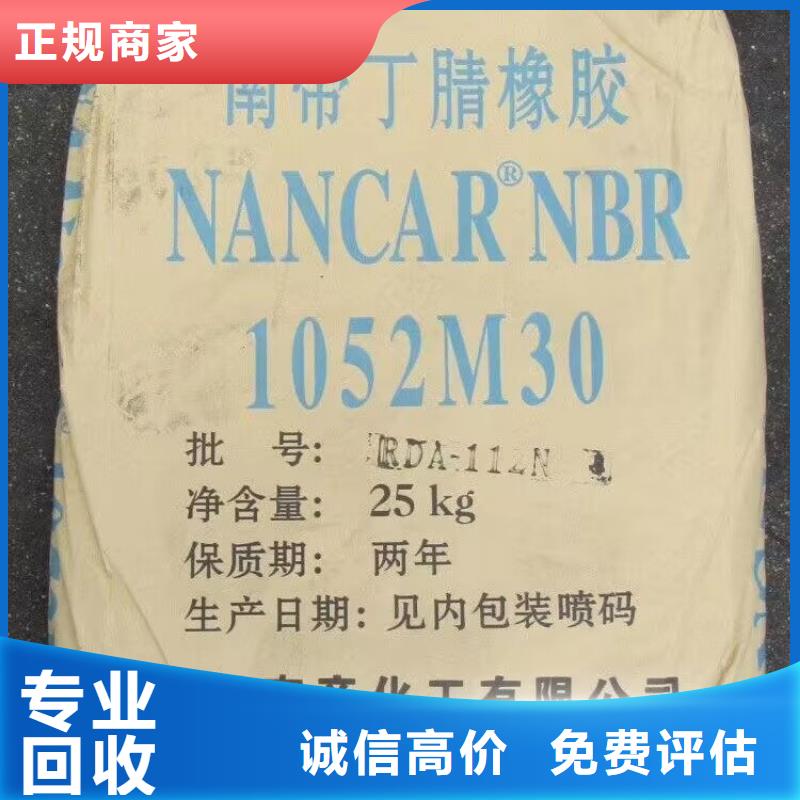 统一收购海虹老人牌油漆回收工程剩余彩钢板油漆过期回收实力强