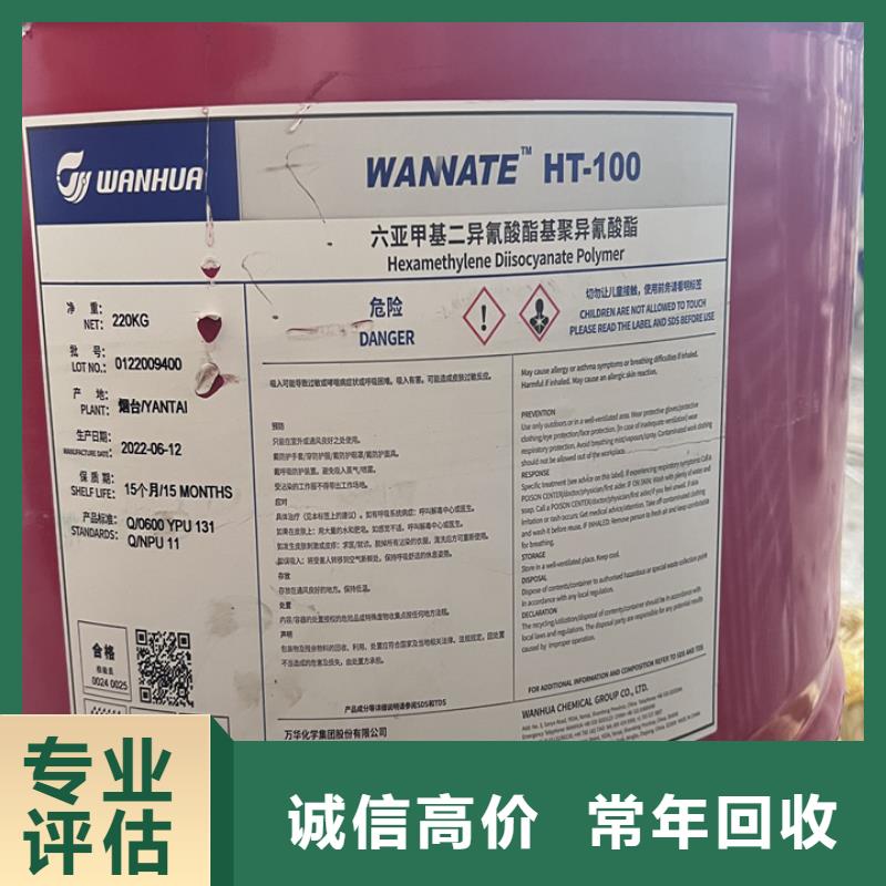 阆中上门回收废蜡烛行情表看货报价