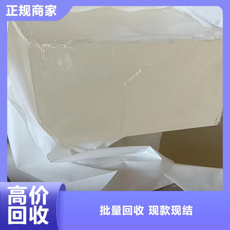 禹城回收胶版树脂油墨回收牡丹油墨<当地>品牌