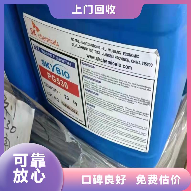 广州高价回收石蜡附近品牌