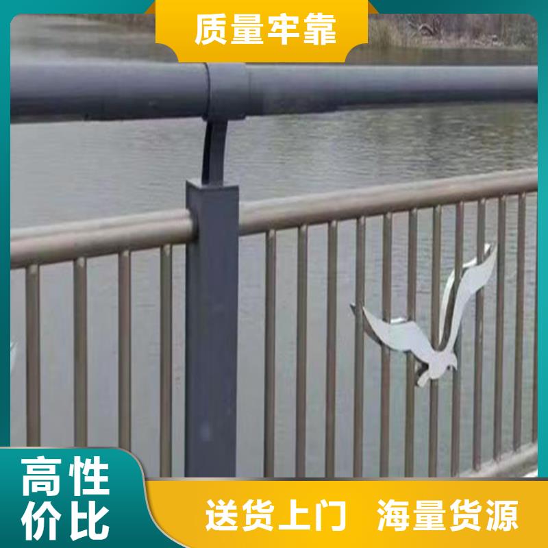 河道景观护栏诚信厂家当地生产商