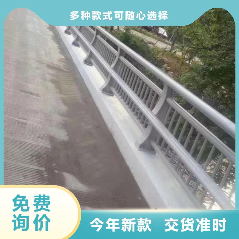 定制河道防撞护栏_诚信厂家[当地]厂家