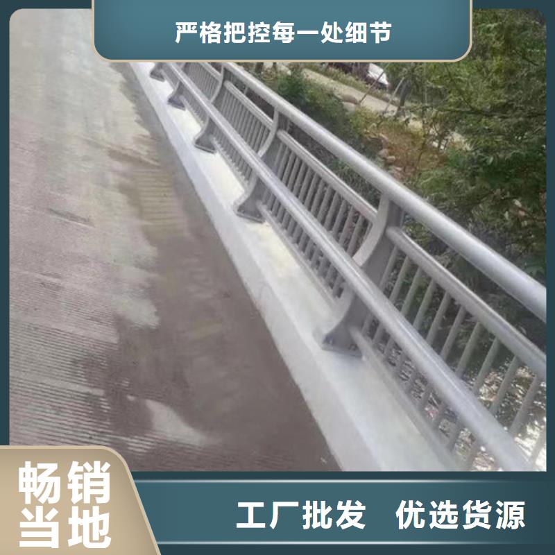 道路防撞护栏选道路防撞护栏厂家[本地]货源