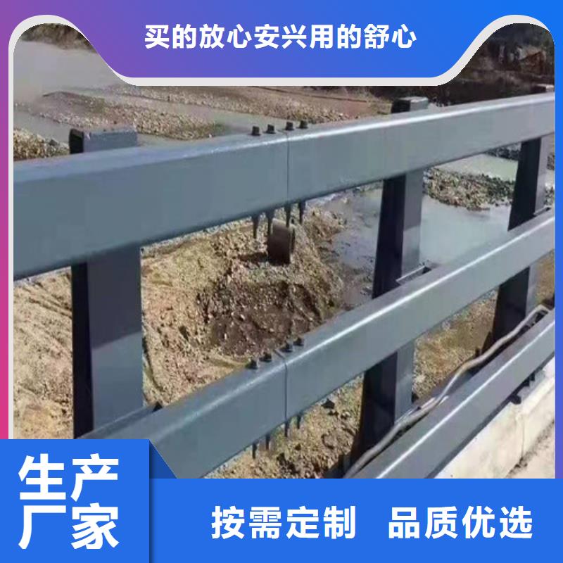 河道防撞护栏购买<当地>品牌