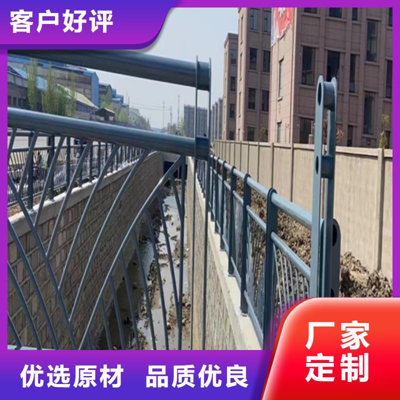 河道防撞护栏厂家价格<本地>公司