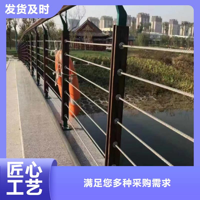 防撞河道护栏当天出货{当地}生产商