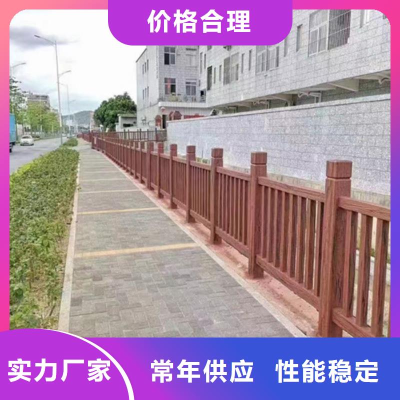 景观河道护栏厂家价格优惠<当地>制造商