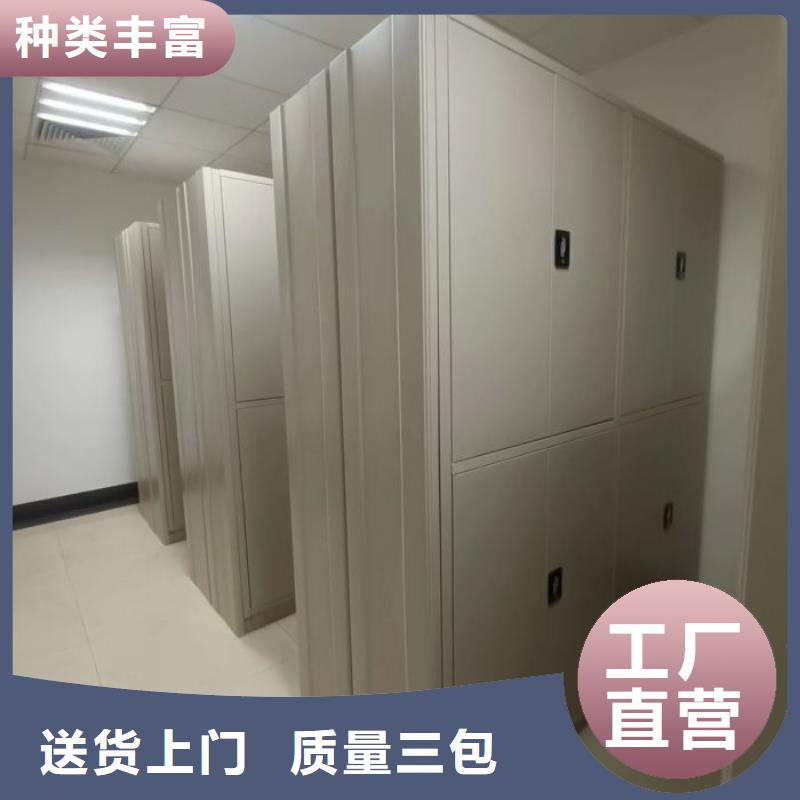 使用方法【泽信】档案资料管理密集柜<当地>货源