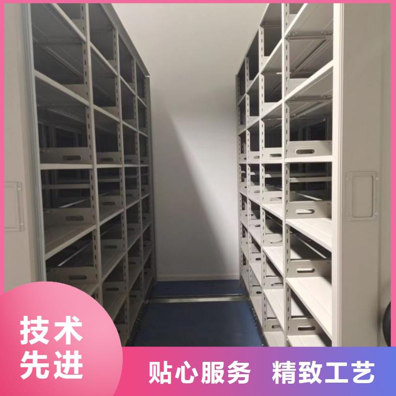 档案管理密集柜公司欢迎您量少也做