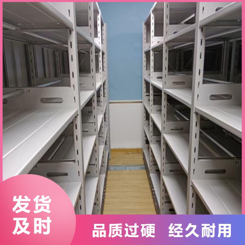 产品的性能与使用寿命【泽信】库房活动密集柜<本地>生产厂家