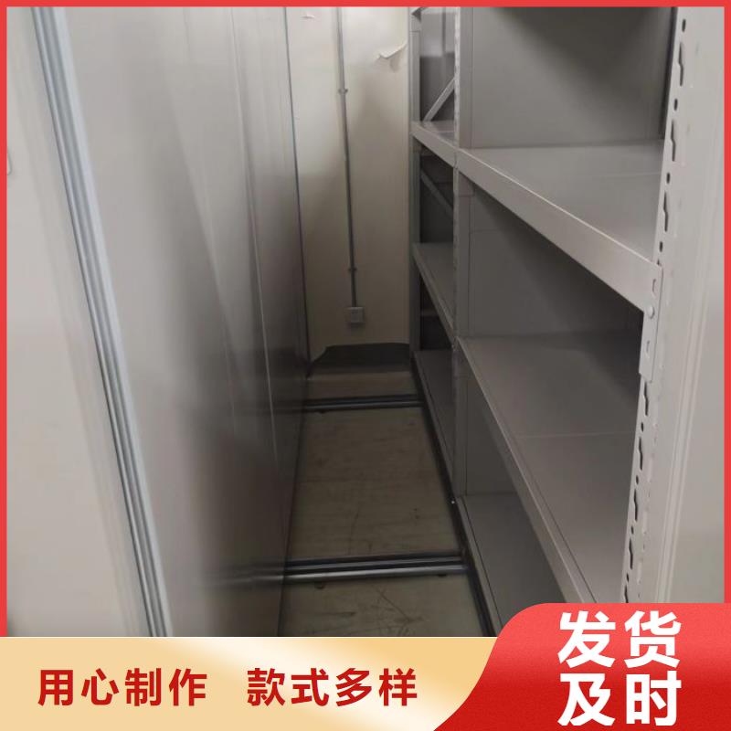 立足市场【鑫康】档案库密集柜货品齐全