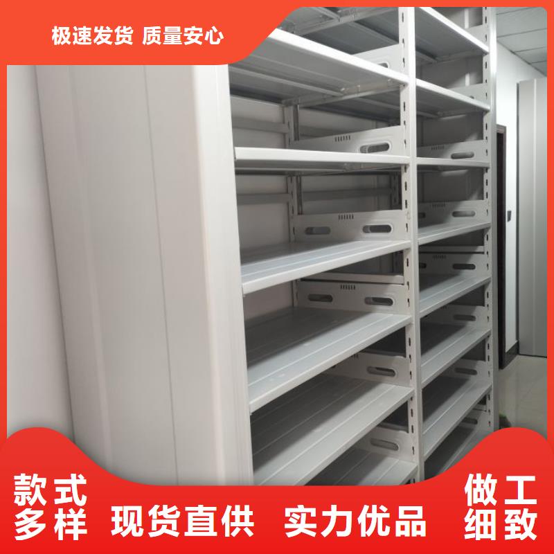 来电咨询【鑫康】会计密集架附近品牌