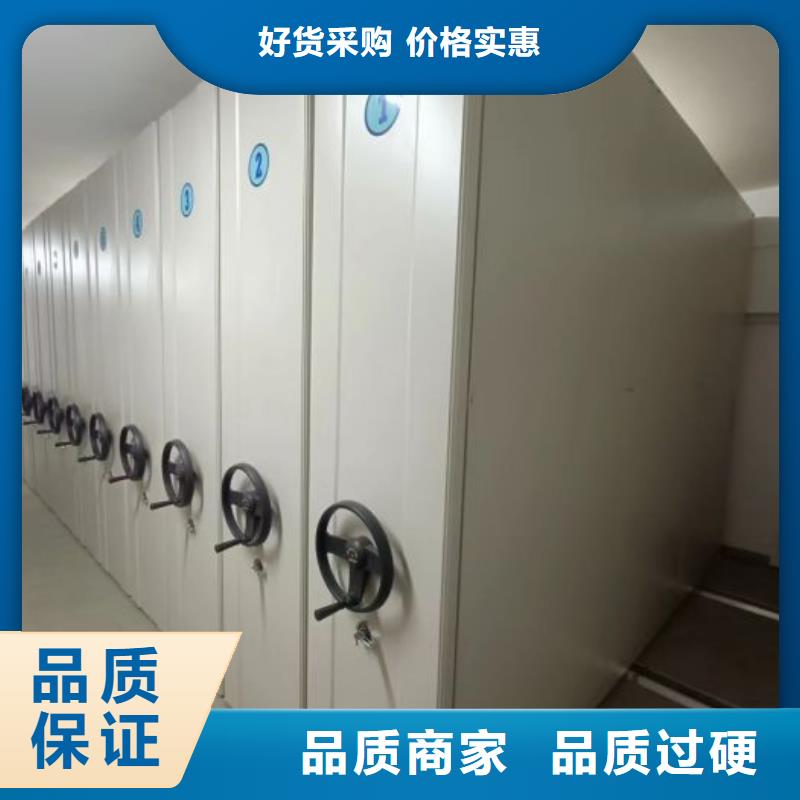 厂家是经销商生存的一切载体【鑫康】密集架档案柜手摇式<本地>公司