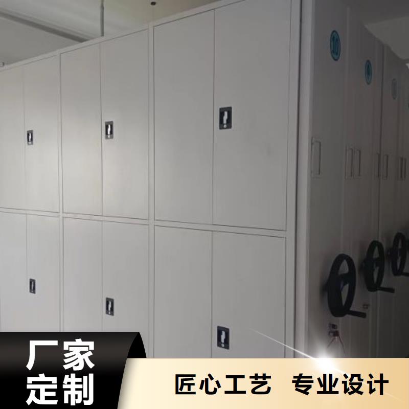 规格型号【鑫康】仓储密集柜[当地]生产商