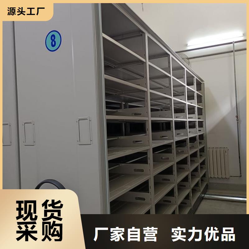 哪里便宜【鑫康】电动智能移动密集架规格型号全