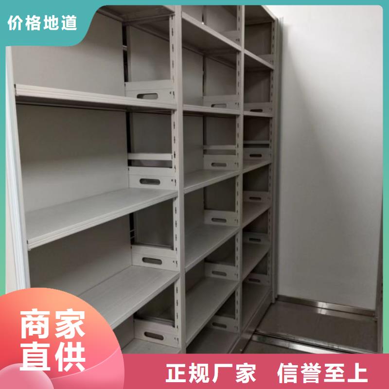 产品使用中的长处与弱点【鑫康】铁皮密集柜{当地}品牌