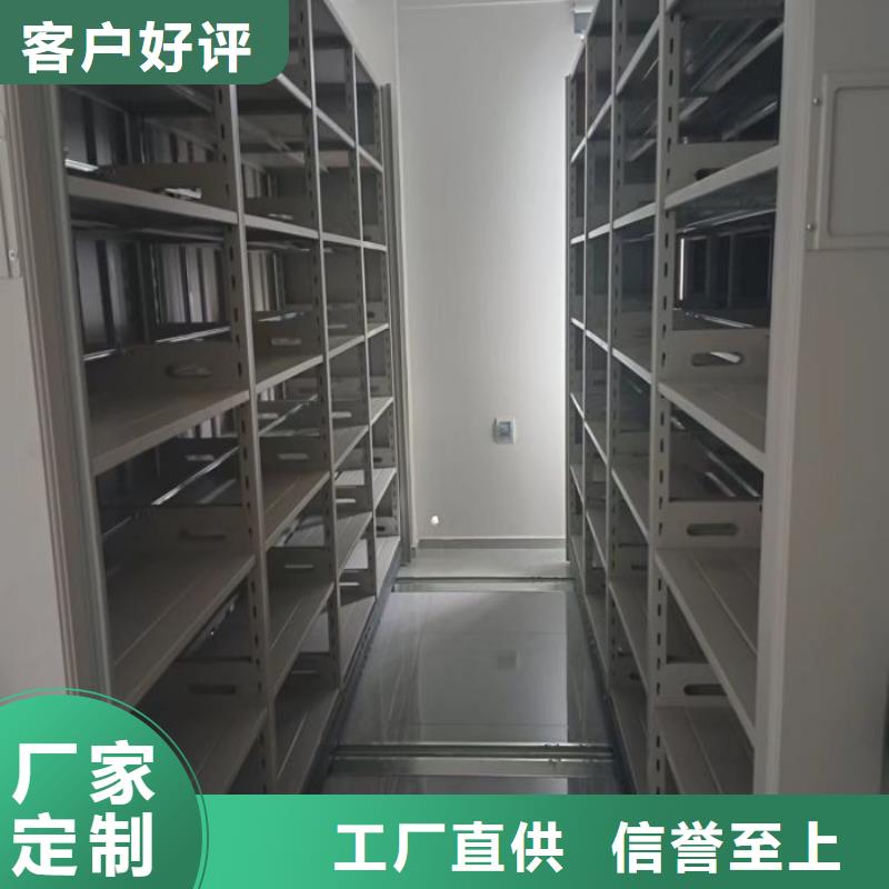 规格型号齐全【鑫康】档案馆密集柜长期供应