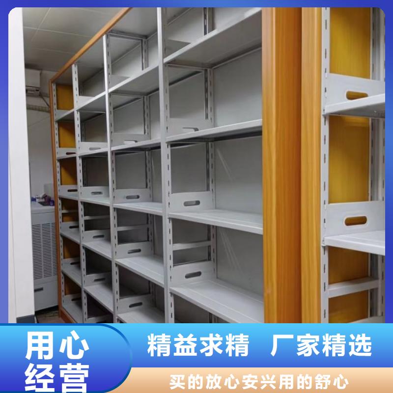 用心做事【鑫康】腊块密集柜附近品牌