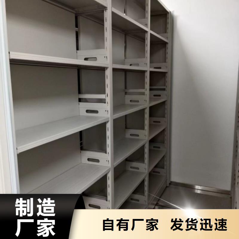 服务优先【鑫康】手动密集档案架附近公司