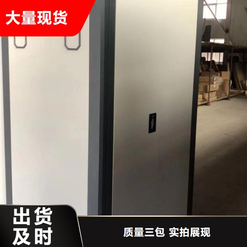 产品的区分鉴别方法【鑫康】档案管理密集柜[当地]制造商