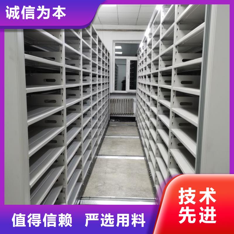 免费咨询【鑫康】城建档案管理密集架【当地】公司