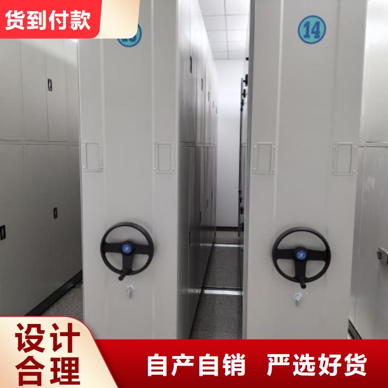 厂家供货【鑫康】摇把式档案密集柜大厂家实力看得见