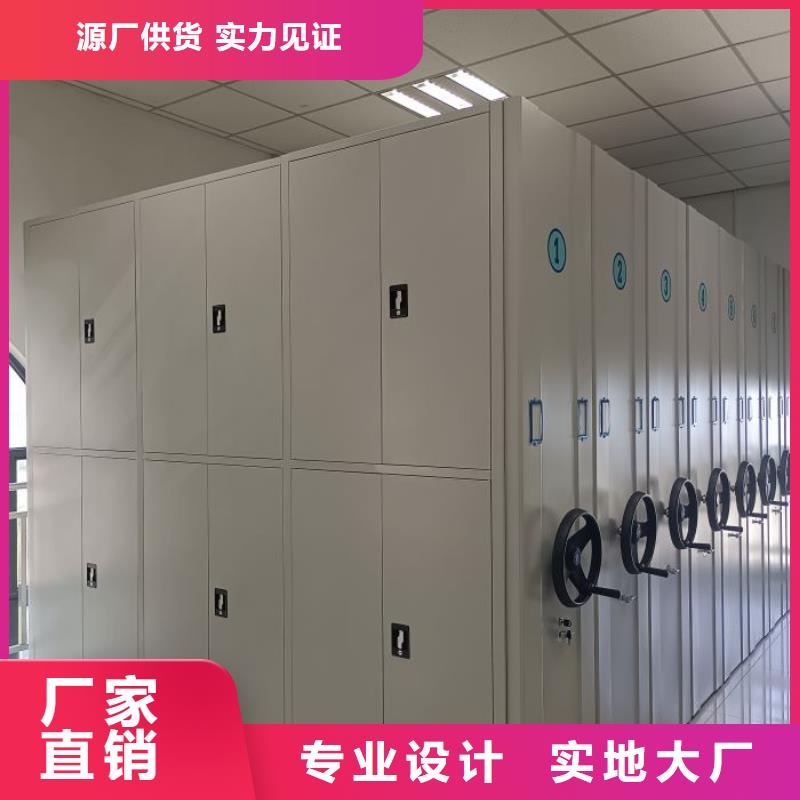 ​原装现货【鑫康】档案库房智能密集架价格实惠工厂直供