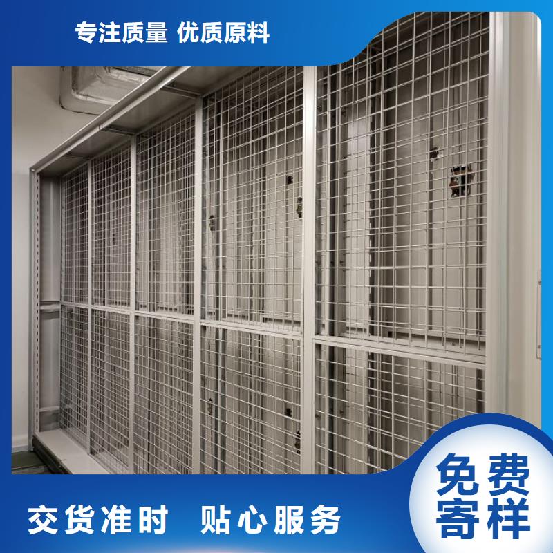 价优惠【鑫康】全封闭凭证密集柜好产品有口碑