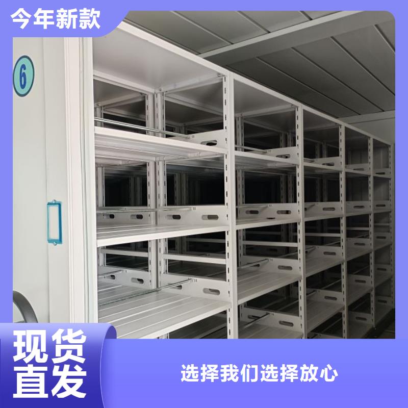 在线咨询【鑫康】密集架移动柜加工定制