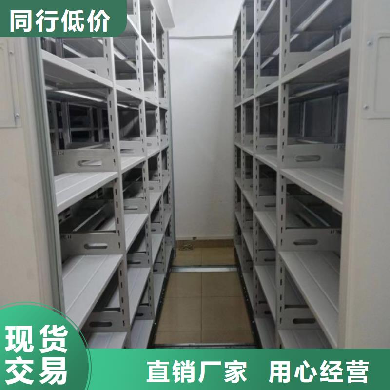 产品的优势所在【鑫康】机械手动密集柜优选好材铸造好品质