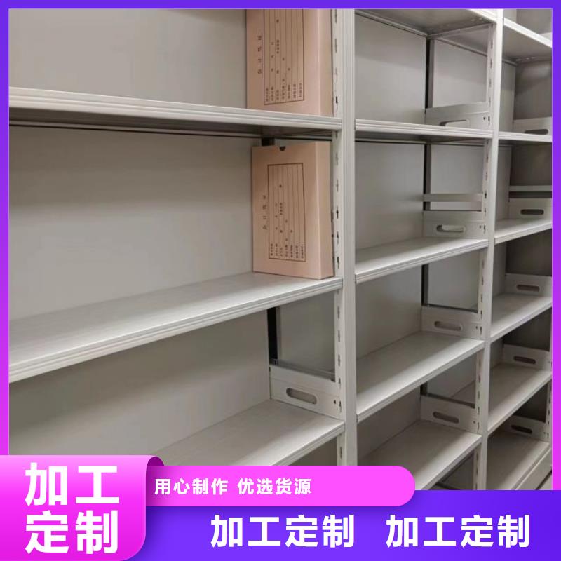 追求【鑫康】密集柜档案密集架实拍品质保障