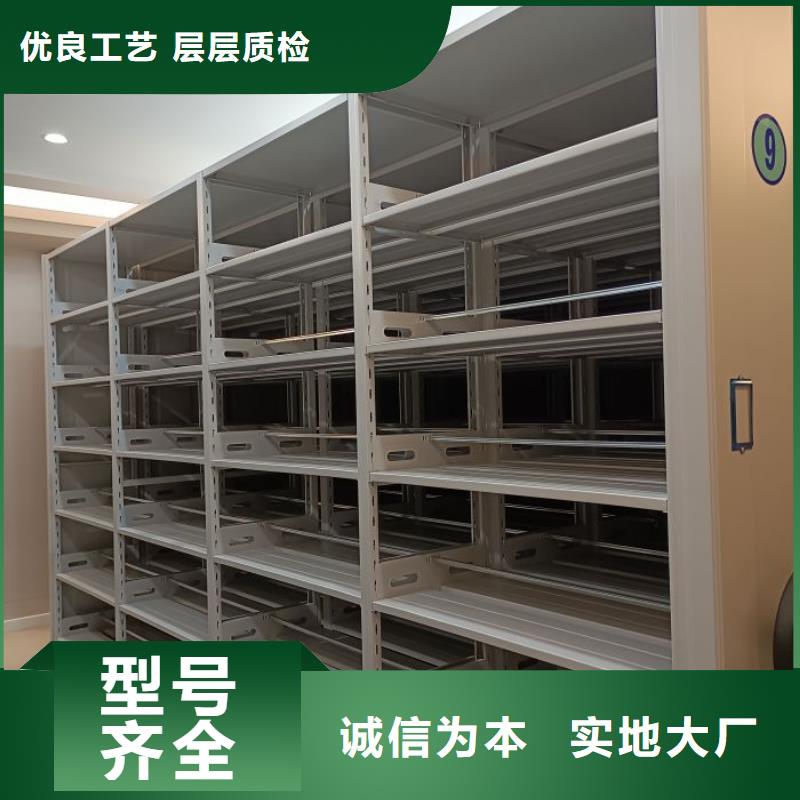 大量现货供应商家【鑫康】校用密集架生产加工