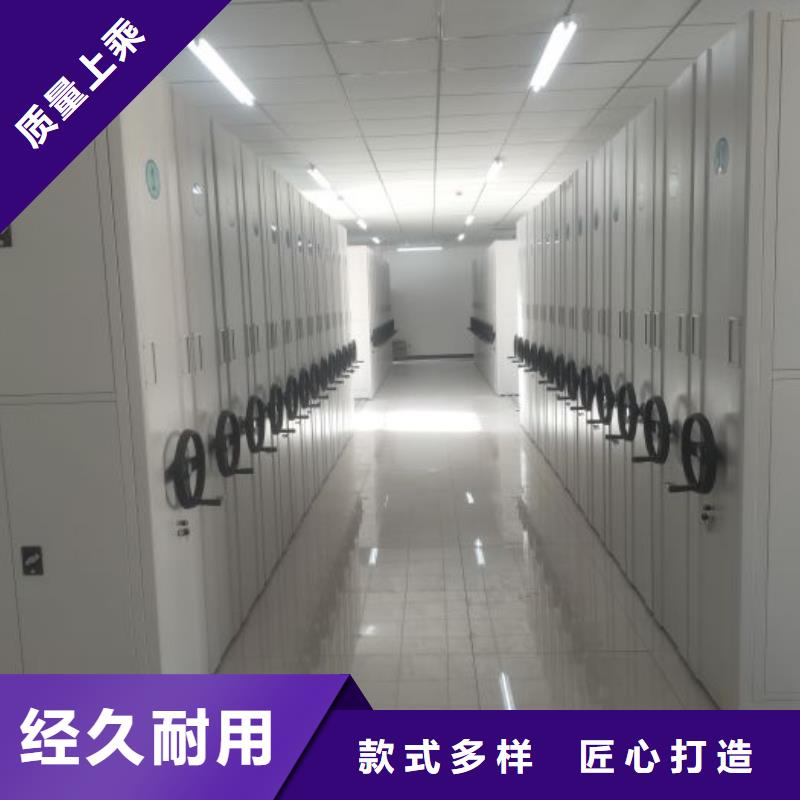 全力以赴【鑫康】档案密集架专业的生产厂家