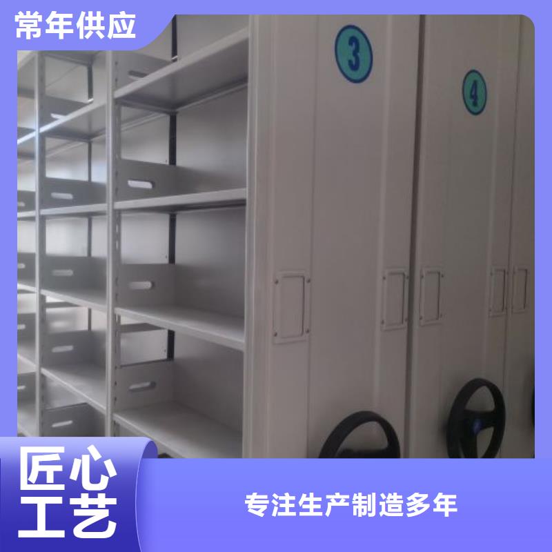 服务放心【鑫康】圆盘式手动密集柜高标准高品质