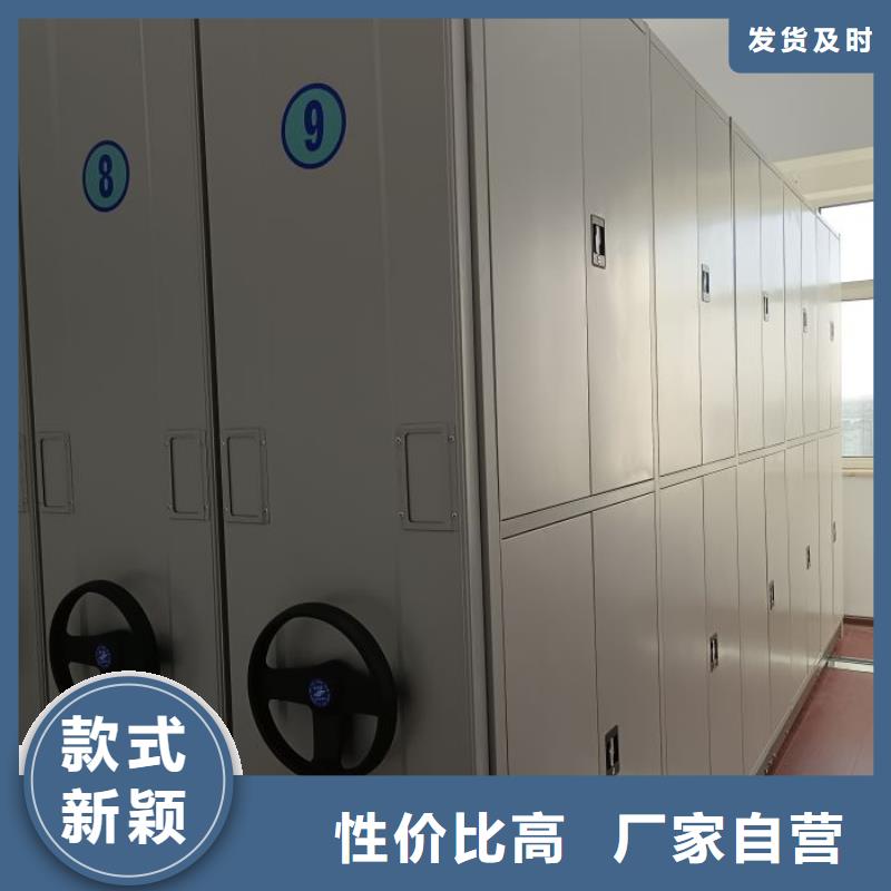 产品图片【鑫康】道轨式移动密集架型号齐全