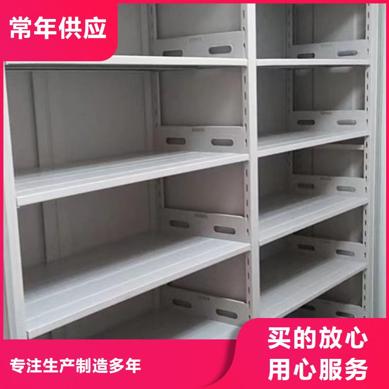 服务用户【鑫康】移动式密集架匠心工艺