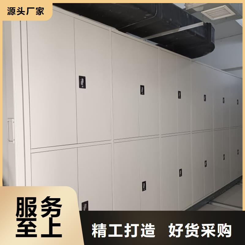 哪个性能好【鑫康】手摇文件柜老品牌厂家