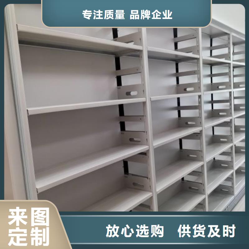 哪里销售【鑫康】密集架档案柜好品质选我们