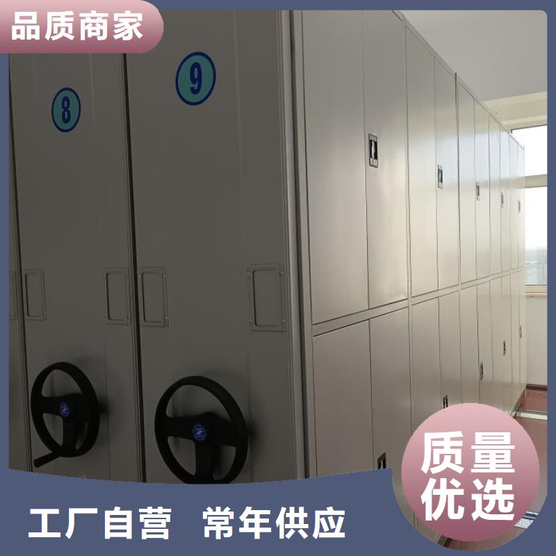 优惠促销【鑫康】档案移动密集柜<当地>公司