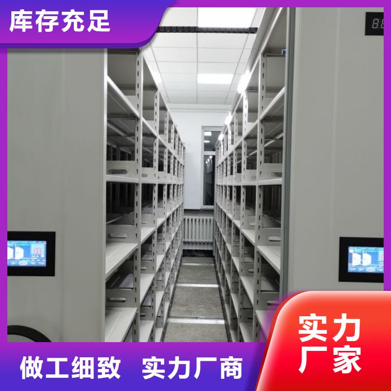 生产密集型档案柜的生产厂家信誉有保证