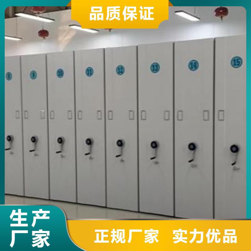 密集型活动档案柜费用厂家大量现货