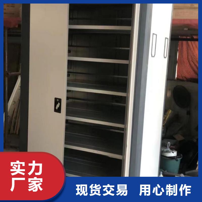 售后完善【凯美】资料档案室密集架工厂直营