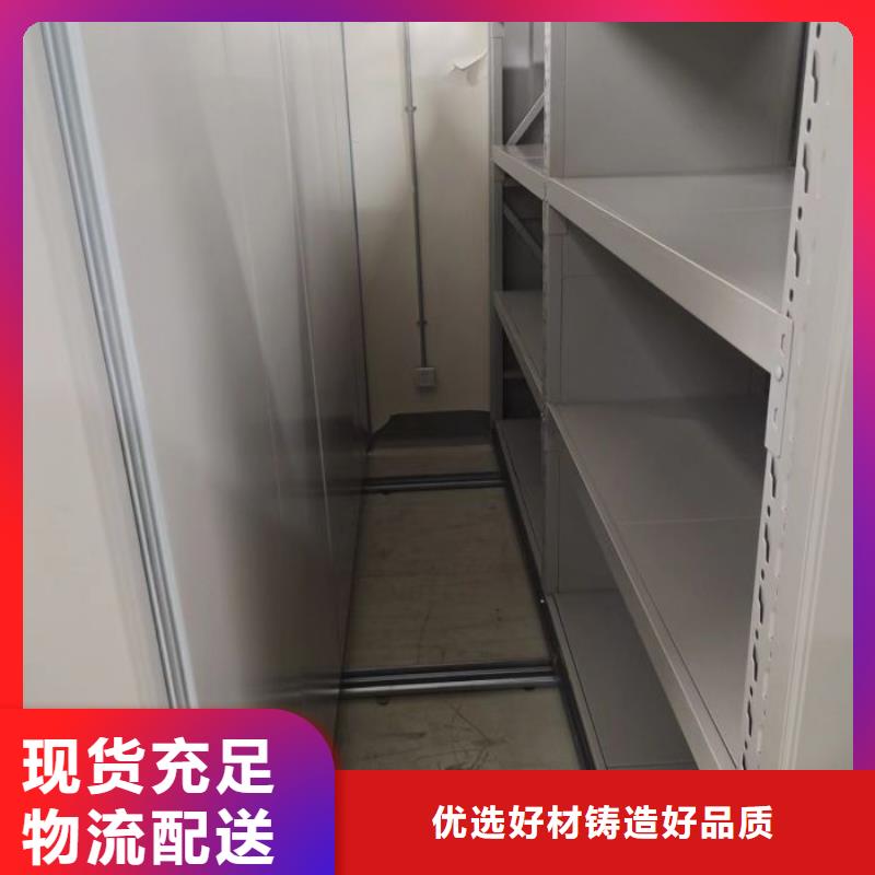 尽善尽美【凯美】移动档案柜产品参数