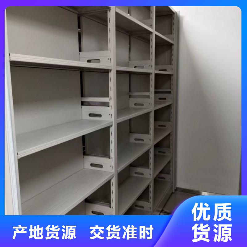 使用方法【凯美】办公室密集柜【当地】品牌