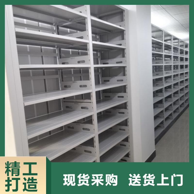 规格型号齐全【凯美】保亭县智能密集柜品种全